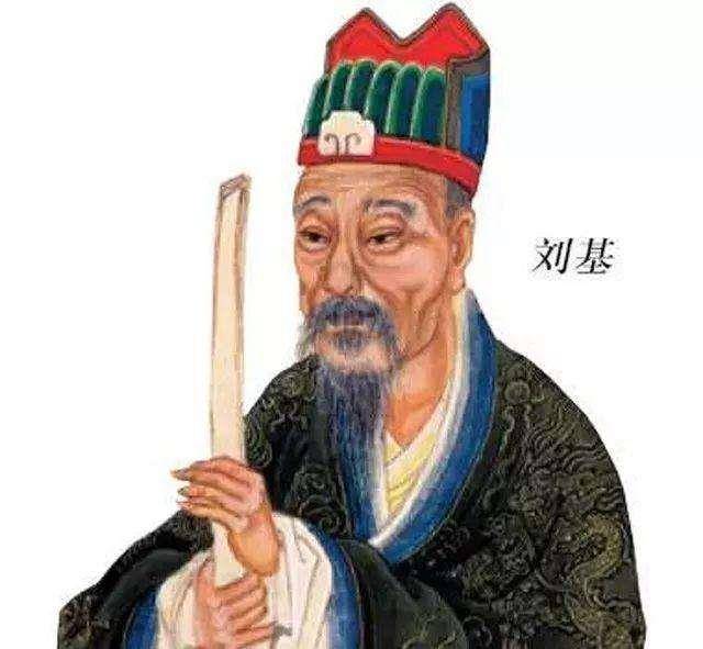 刘伯温资料论坛中心|精选解释解析落实