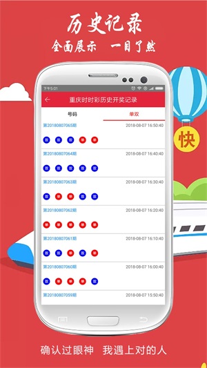 澳门今晚开奖结果是什么香|精选解释解析落实