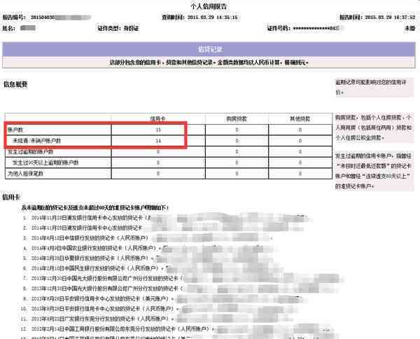 新澳门开奖记录查询|精选解释解析落实