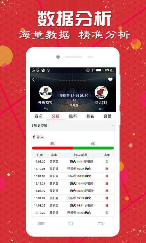 新澳门天天开彩最快查询结果|精选解释解析落实