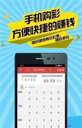 实现梦想 第359页