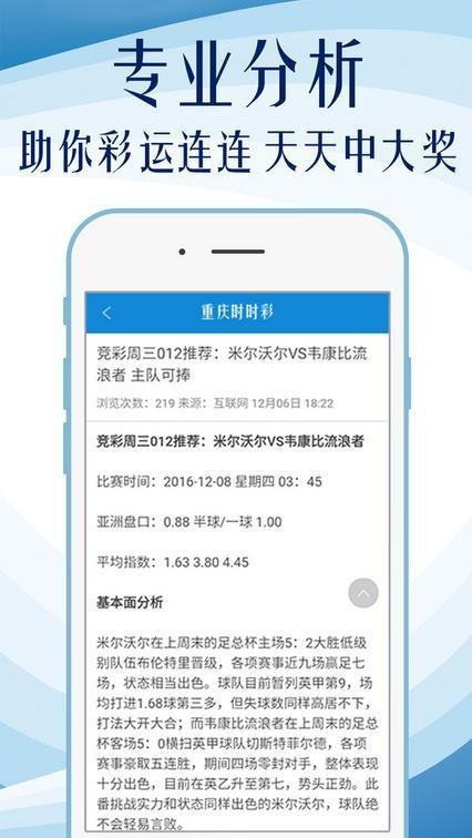 王中王493333中特马最新版下载|精选解释解析落实