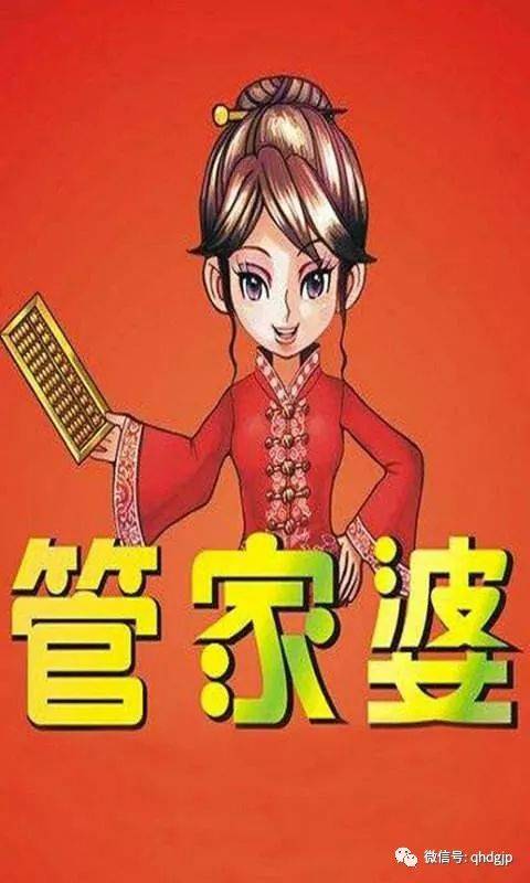 新澳门管家婆一句|精选解释解析落实