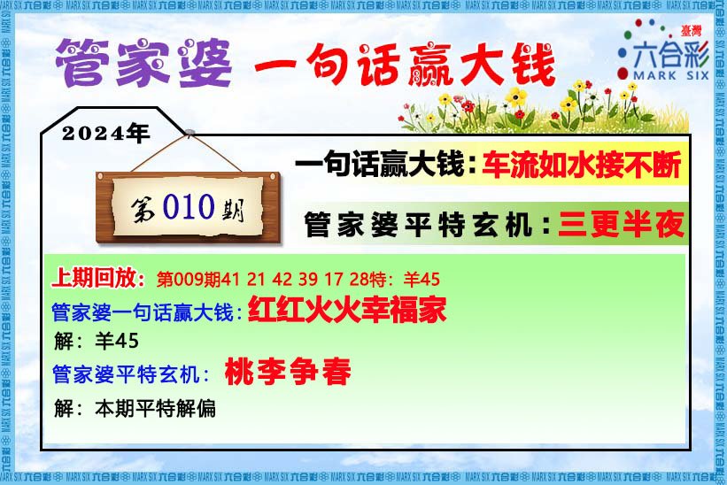 管家婆一肖一码必中|精选解释解析落实