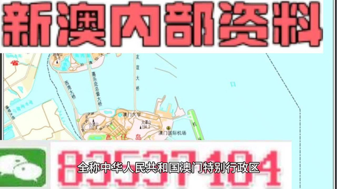 实现梦想 第358页