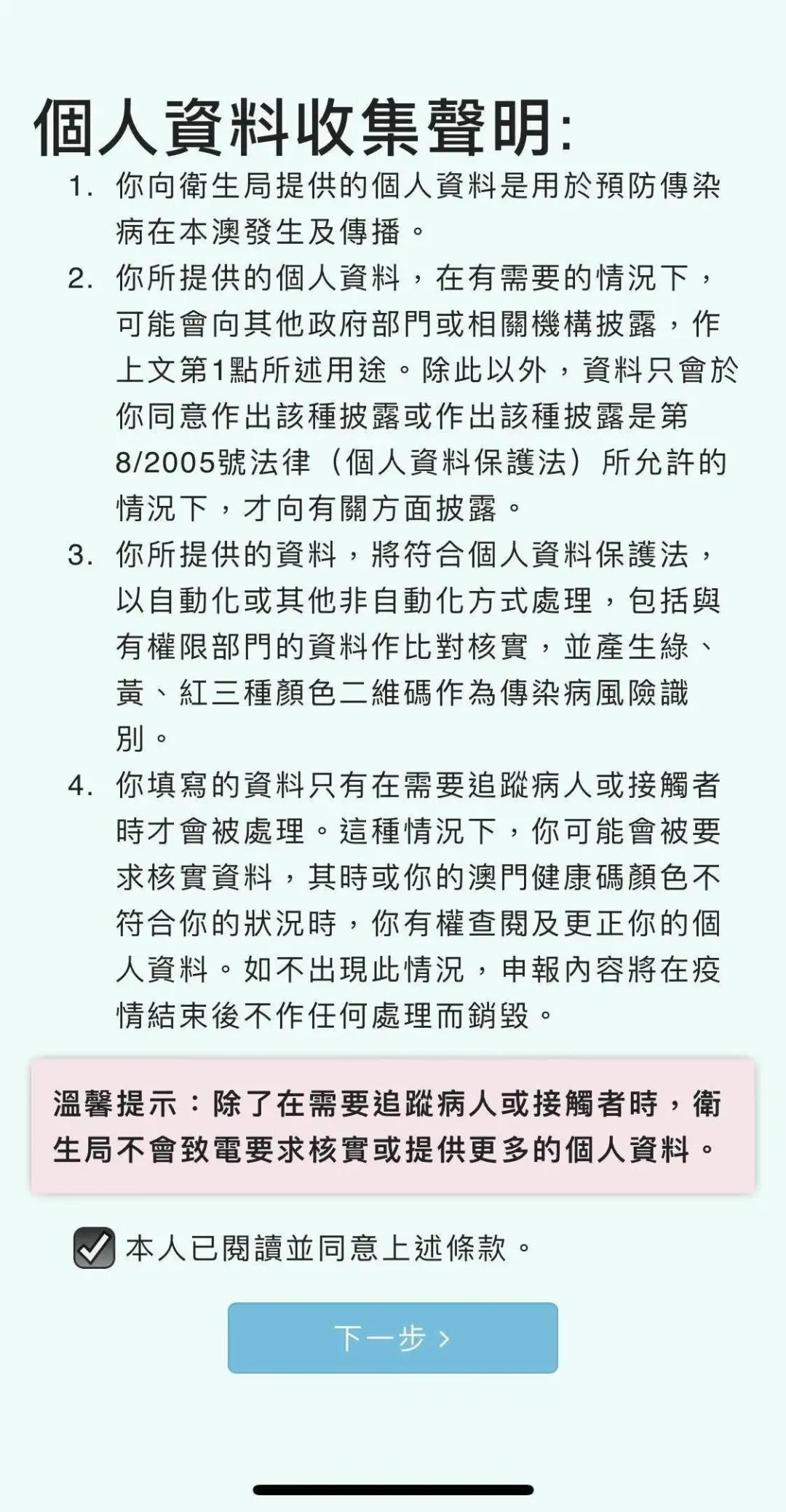 香港资讯 第361页