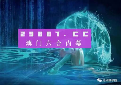 2024年澳门天天开奖四不像|精选解释解析落实
