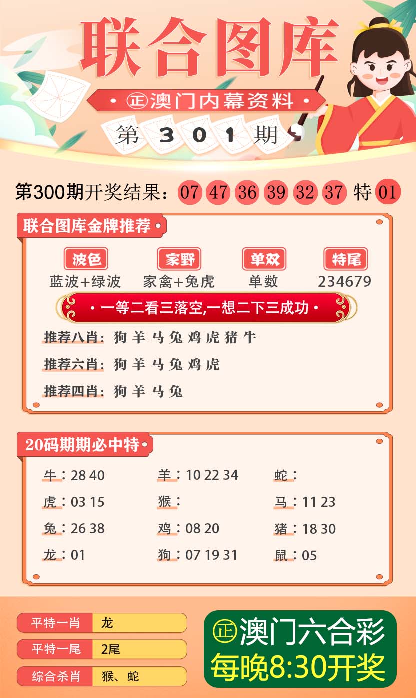 澳门三中三码精准100%|精选解释解析落实
