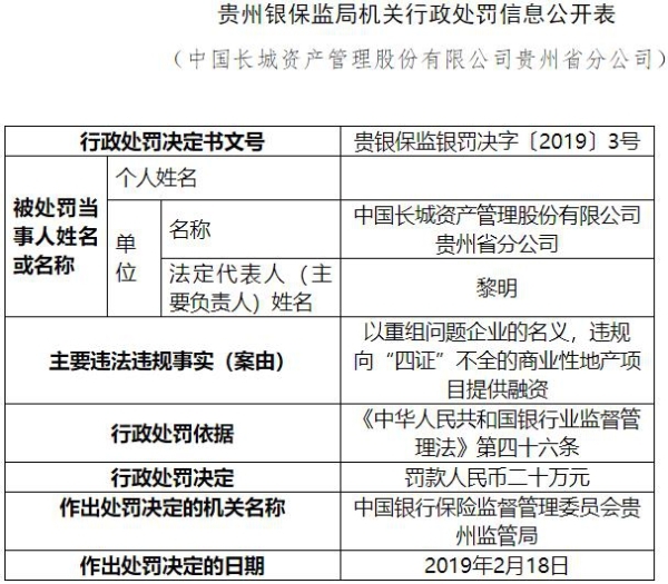 二四六期期准资料公开|精选解释解析落实