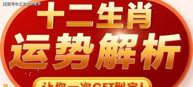 2024年一肖一码一中一特|精选解释解析落实