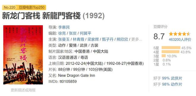 澳门龙门客栈资料免费大公开|精选解释解析落实