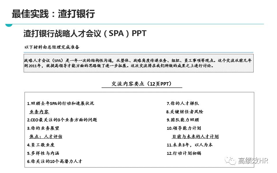 新奥天天免费资料单双|精选解释解析落实