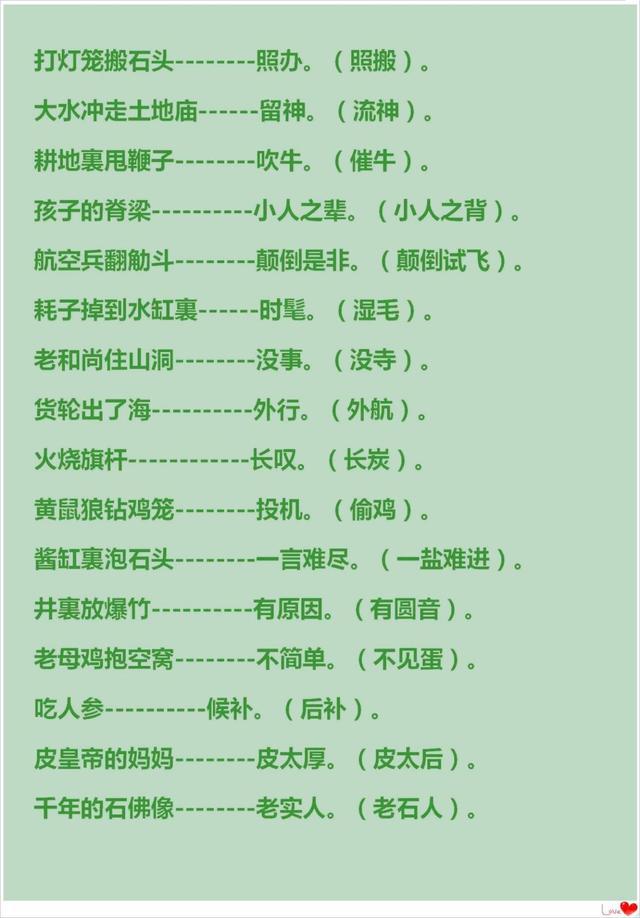 澳门资讯 第372页