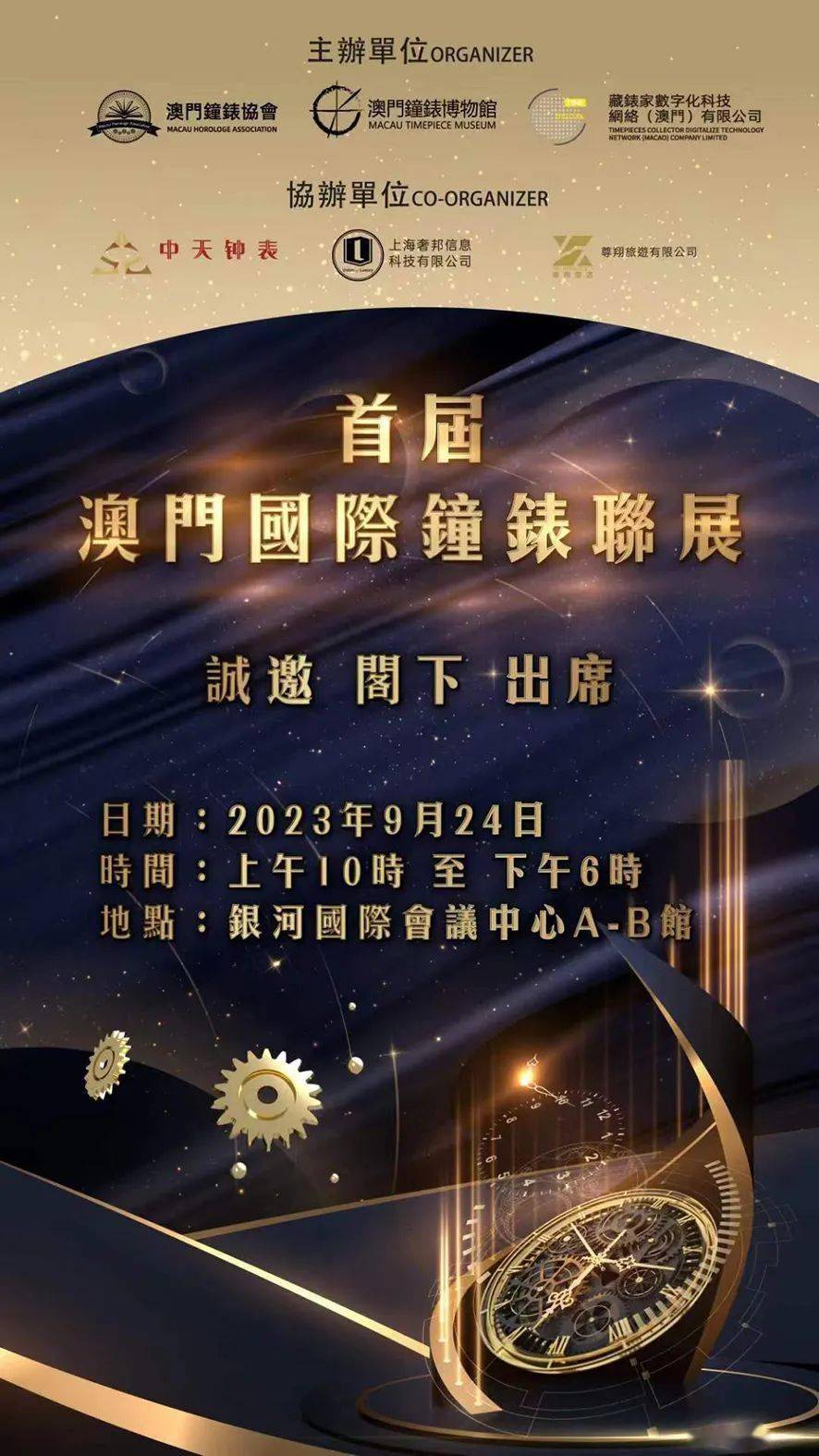 澳门开码表|精选解释解析落实