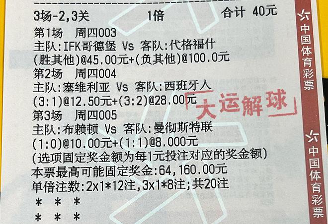 今晚澳门马出什么特马|精选解释解析落实