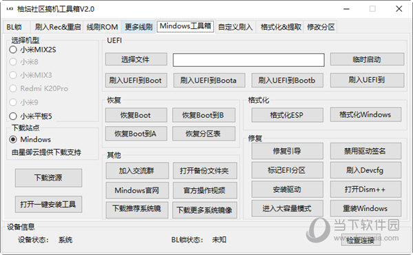 2024管家婆一肖一特|精选解释解析落实