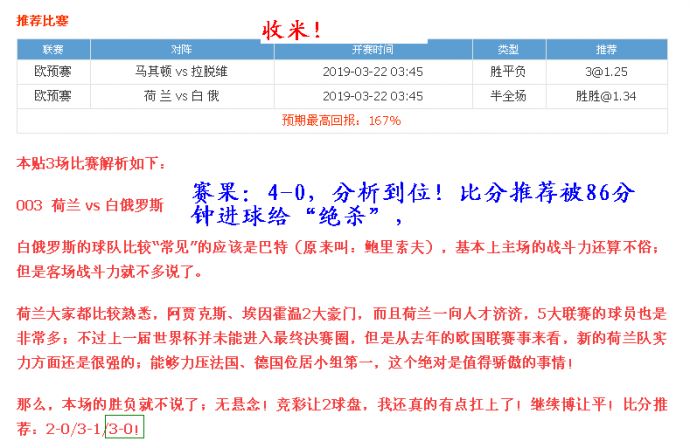 创造未来 第356页