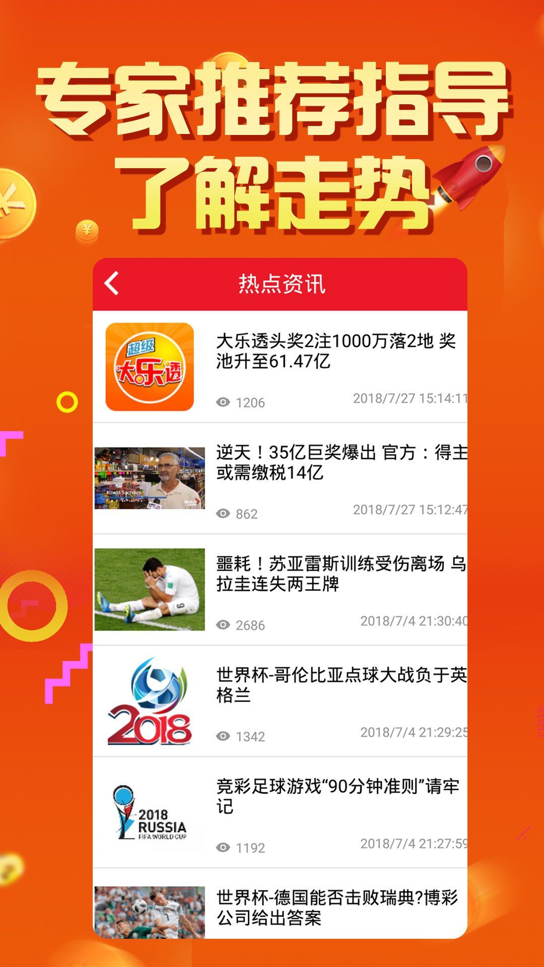 王中王最准一肖100免费公开|精选解释解析落实