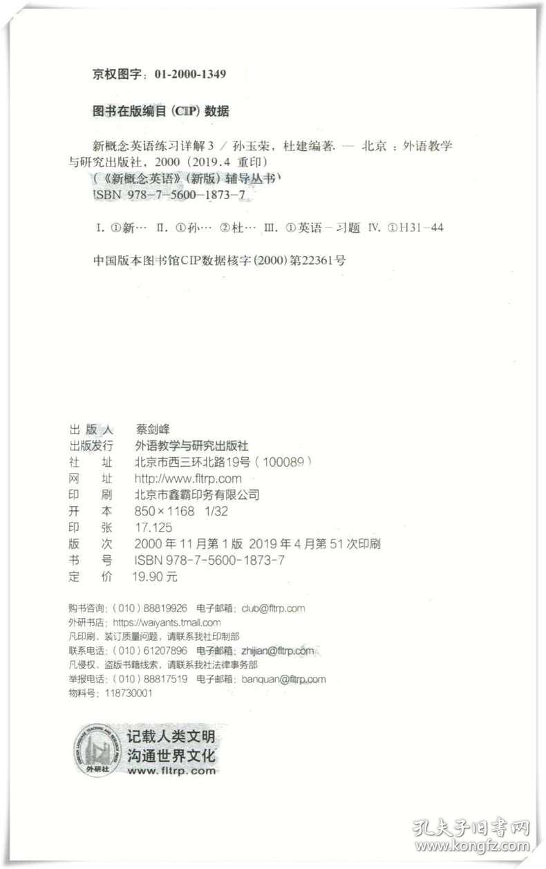 2024老澳免费资料|精选解释解析落实