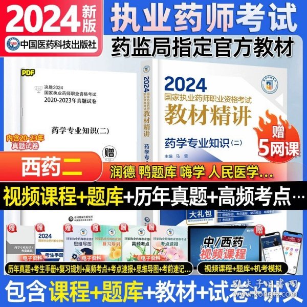 2024年正版免费资料最新版本 管家婆|精选解释解析落实
