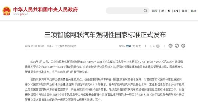 新奥49图资料大全|精选解释解析落实