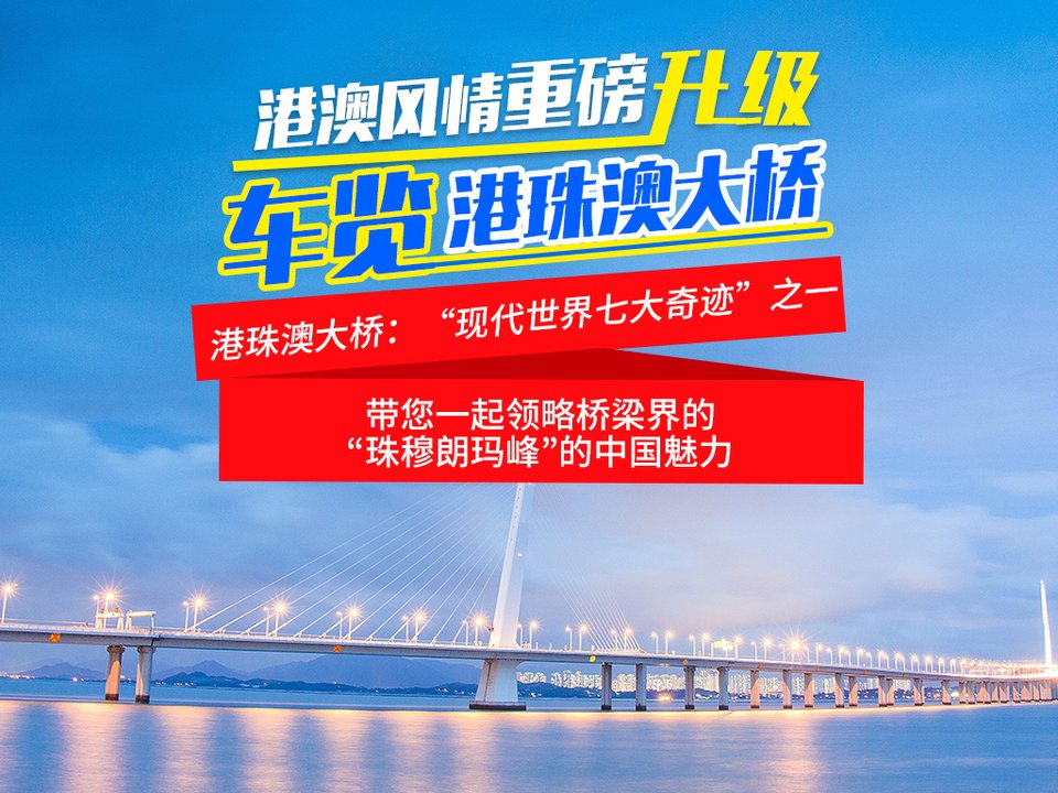 澳门资讯 第368页