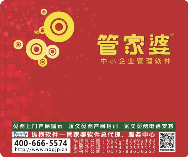 2024管家婆资料正版大全|精选解释解析落实