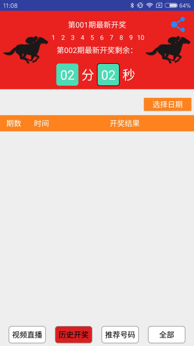 香港资讯 第355页
