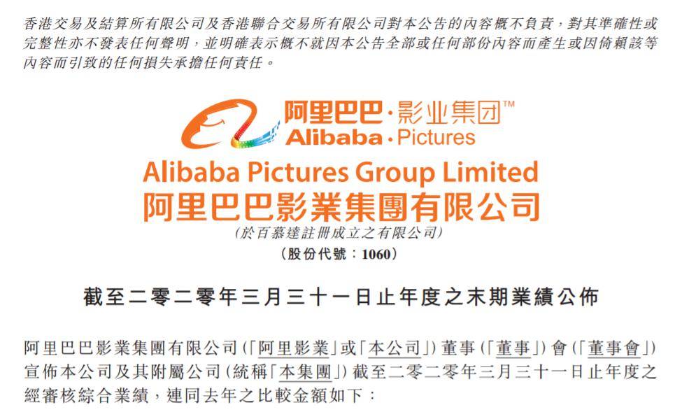 新澳天天开奖资料大全旅游攻略|精选解释解析落实