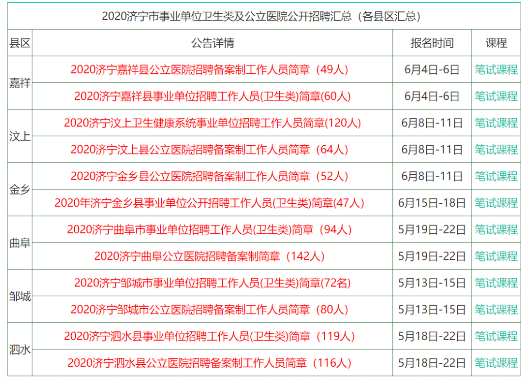 香港资料大全正版资料|精选解释解析落实