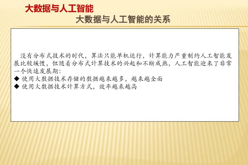 管家婆资料精准一句真言|精选解释解析落实