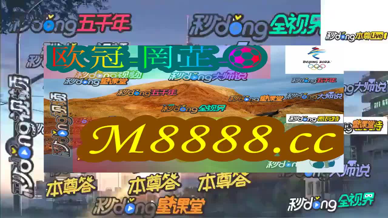 2024澳门特马今晚开奖53期|精选解释解析落实