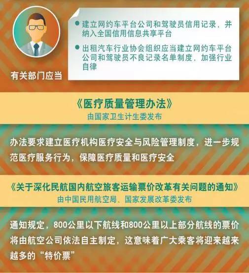 2024年澳门精准正版四不像网|精选解释解析落实