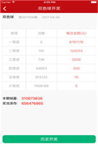 新奥澳彩资料免费提供|精选解释解析落实