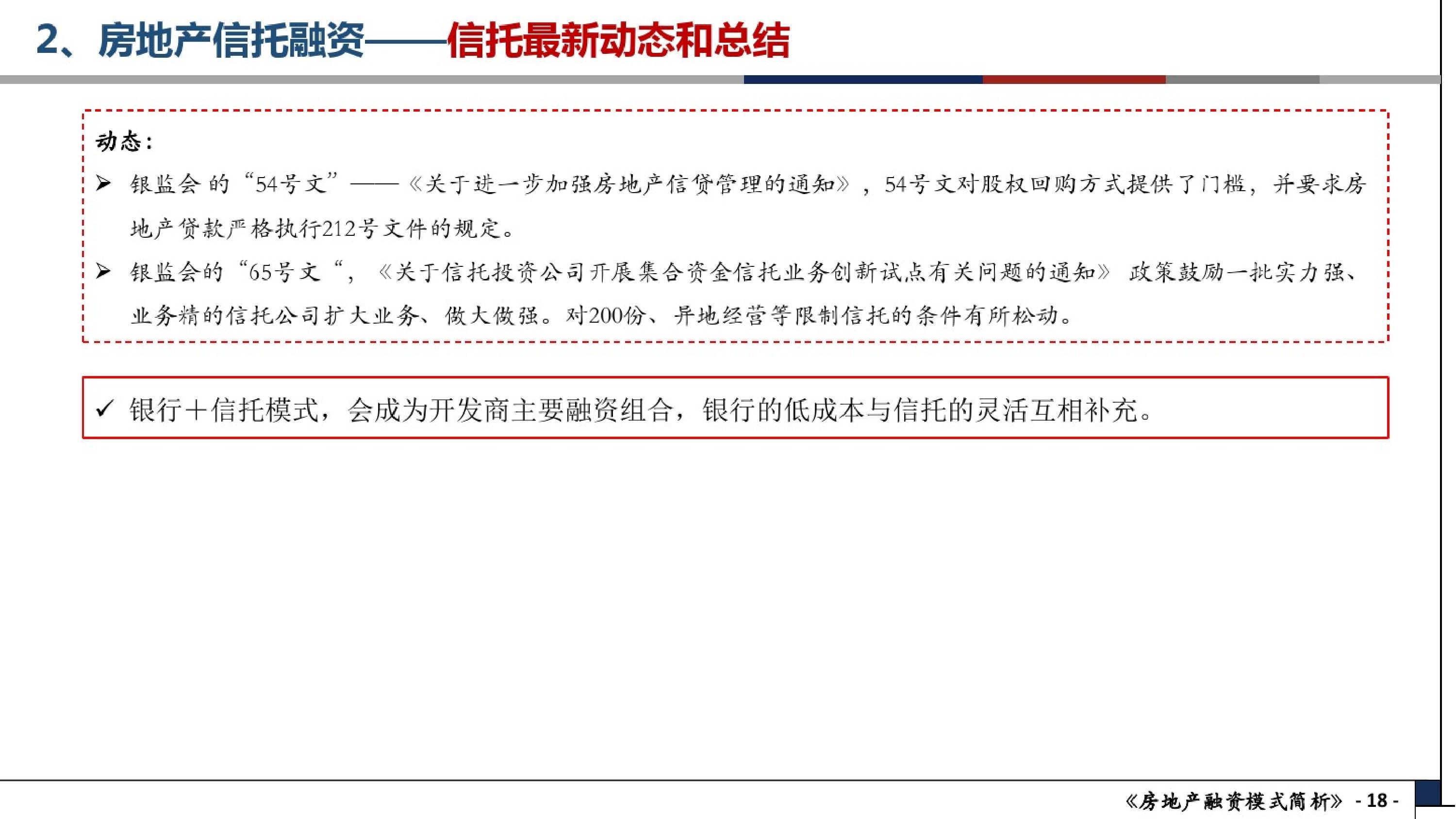奥门全年资料免费大全一|精选解释解析落实