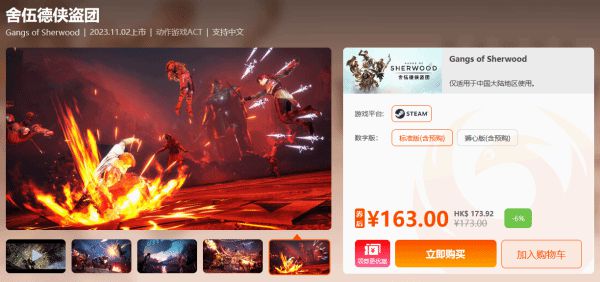 澳门三期必出凤凰游戏网|精选解释解析落实