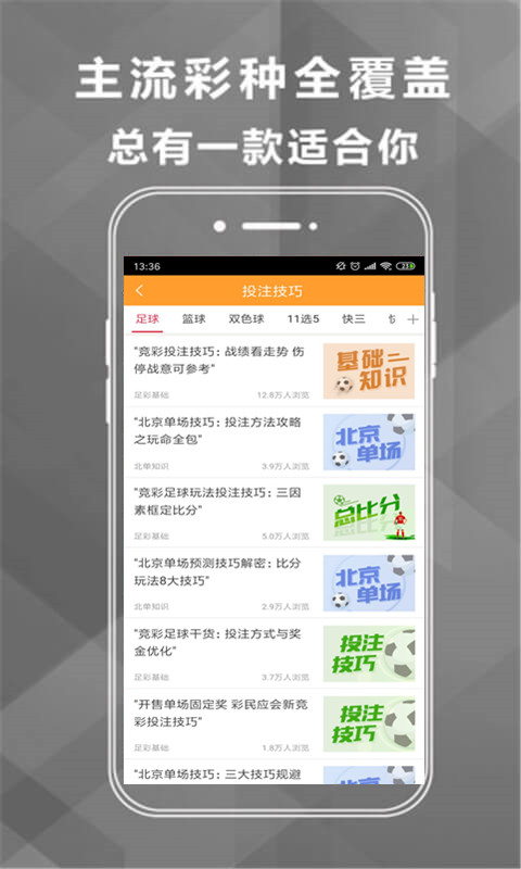 2024澳门特马今晚开奖网站|精选解释解析落实