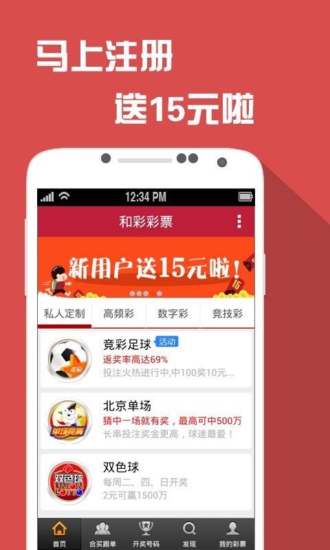 澳门资讯 第359页