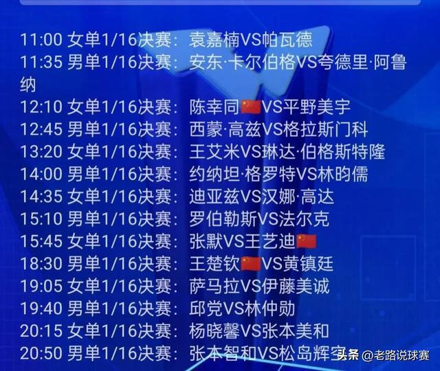 2024年澳门今晚开奖号码现场直播|精选解释解析落实