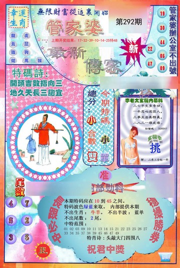 管家婆一码一肖100准|精选解释解析落实