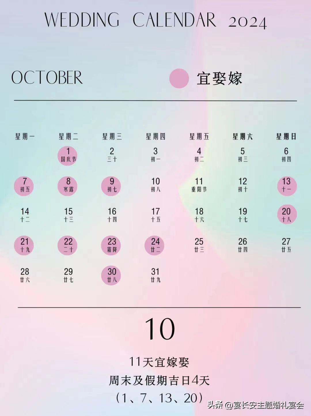 2024年全年资料免费公开|精选解释解析落实