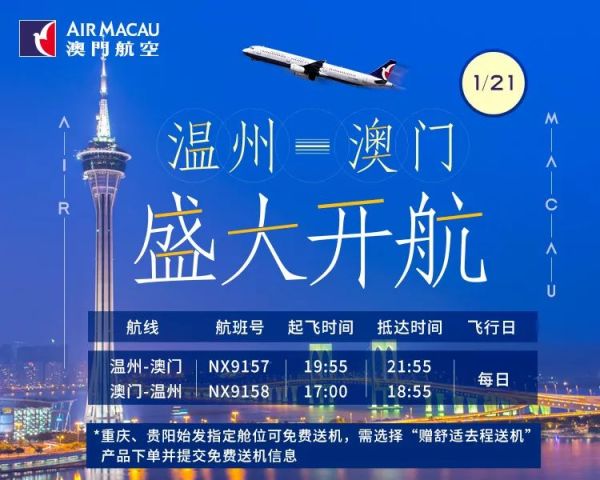 2024澳门特马今晚开奖06期|精选解释解析落实