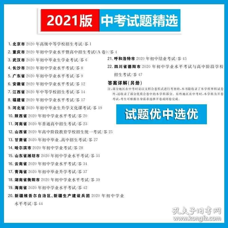 2024正版资料免费公开|精选解释解析落实