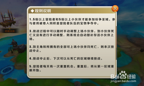 新奥天天正版资料大全|精选解释解析落实