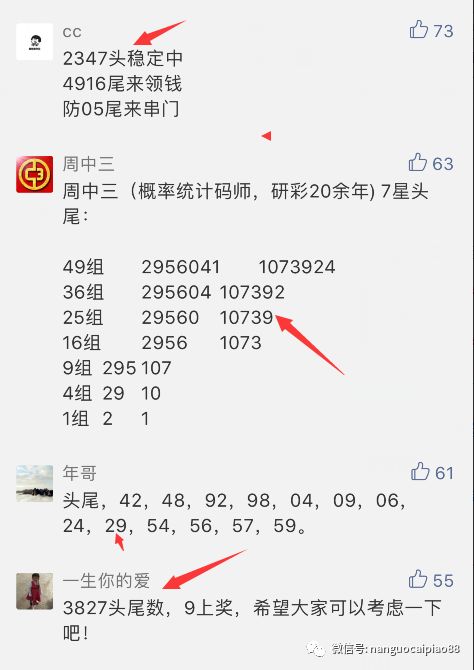 2024年澳门今晚开什么码|精选解释解析落实