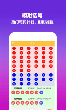 创造未来 第344页