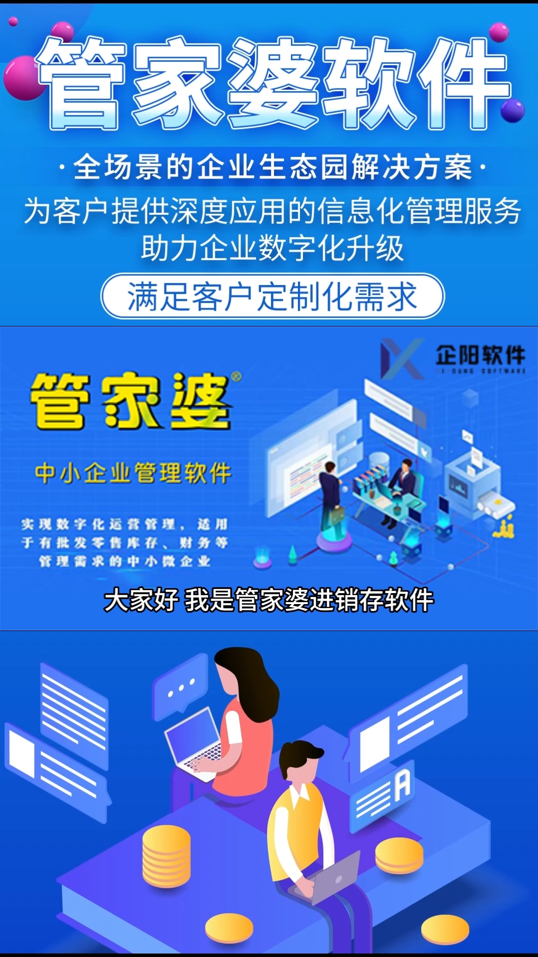 管家婆一票一码100正确河南|精选解释解析落实