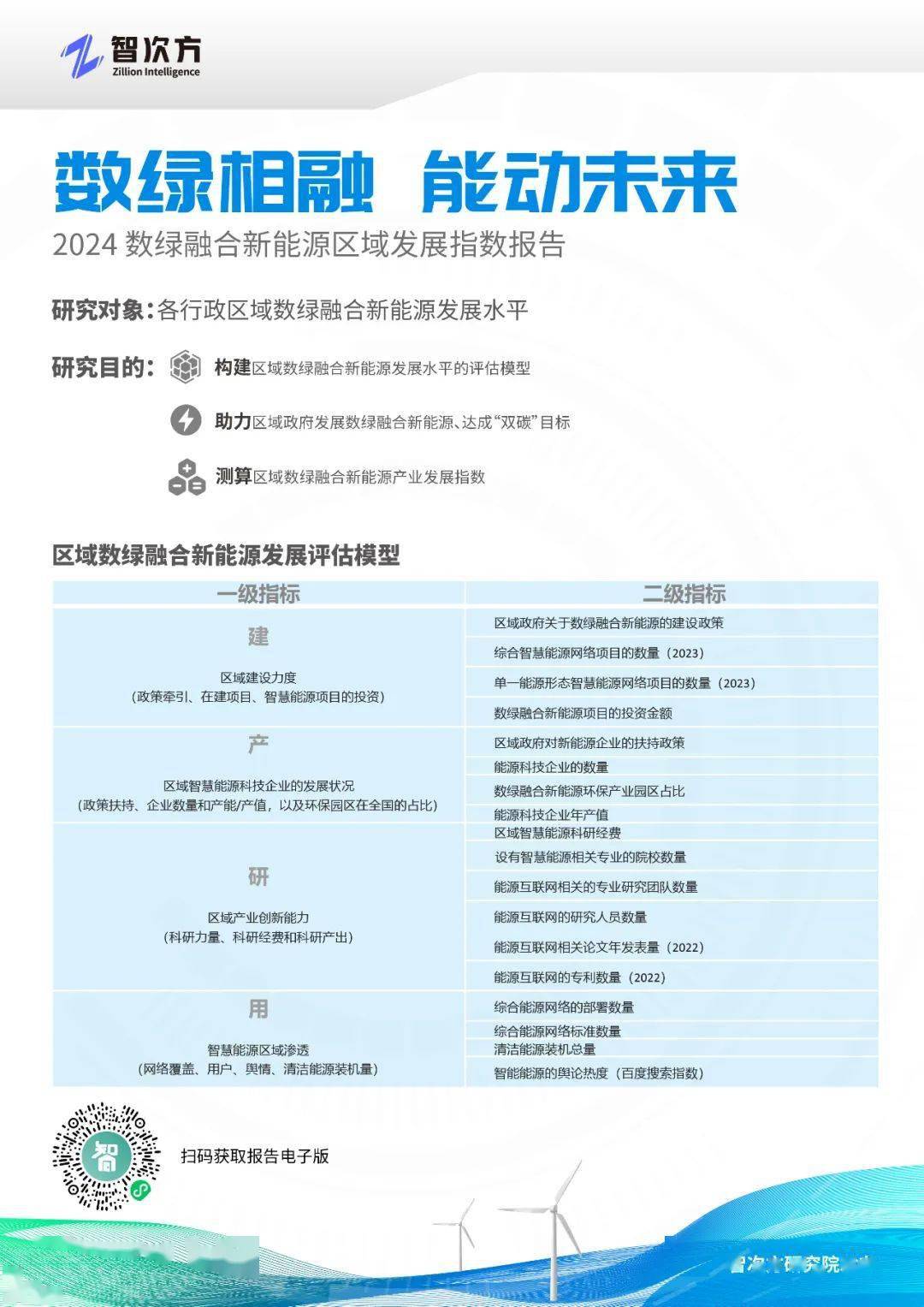 2024新奥精准版资料|精选解释解析落实