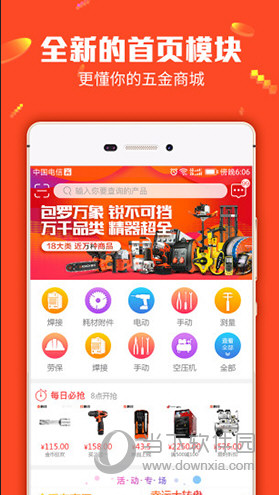 2024年澳门管家婆三肖100%|精选解释解析落实