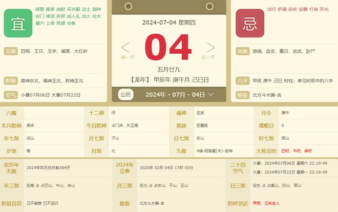 2024年正版资料免费大全最新版本亮点介绍|精选解释解析落实
